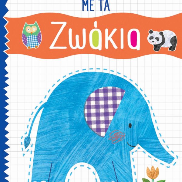 Χαρτοκοπτική Ζωάκια