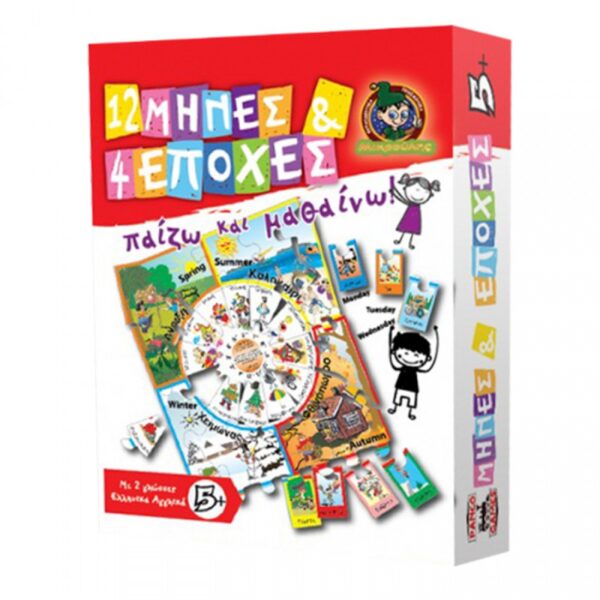 Επιτραπέζιο παιχνίδι 12 Mήνες και 4 Εποχές