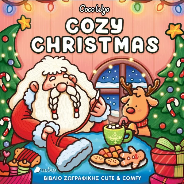 Coco Wyo- Cozy Christmas