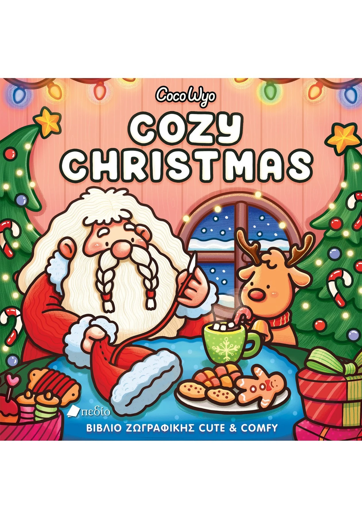 Coco Wyo- Cozy Christmas