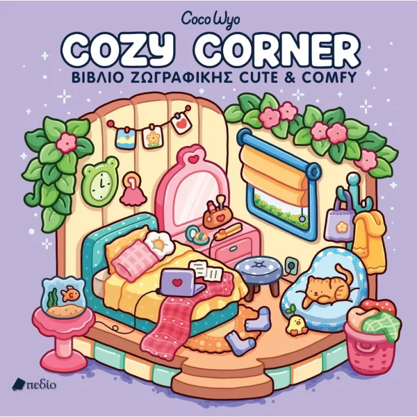 Coco Wyo- Cozy Corner