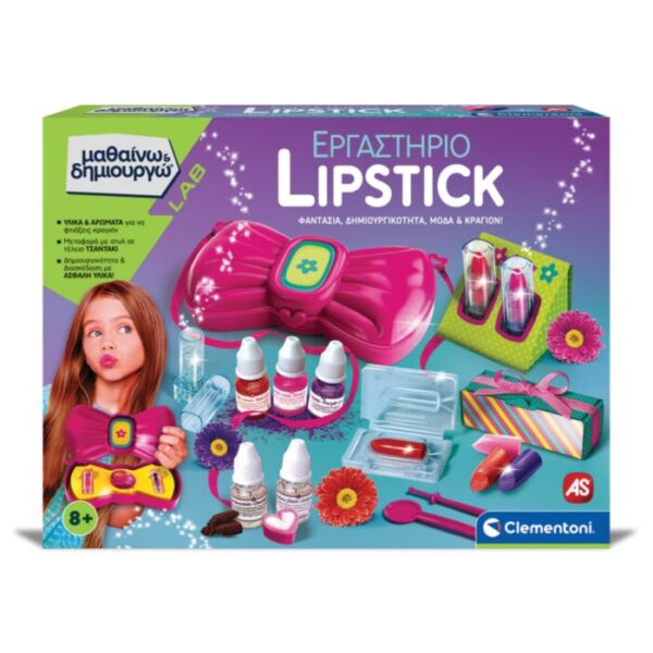 Μαθαίνω Και Δημιουργώ Εκπαιδευτικό Παιχνίδι Eργαστήριο Κραγιόν Για Ηλικίες 8+