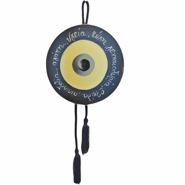 Γούρι 2026 Στρογγυλό Μάτι με Ευχές