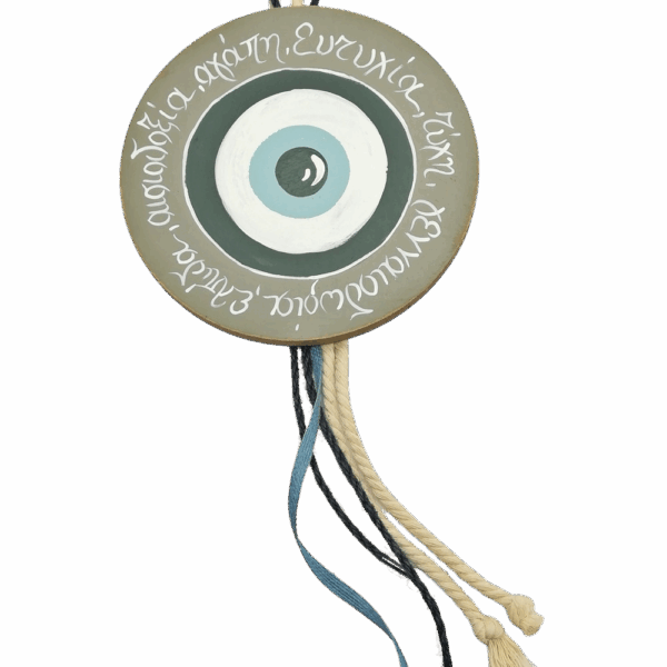 Γούρι 2026 Στρογγυλό Μάτι με Κορδόνια