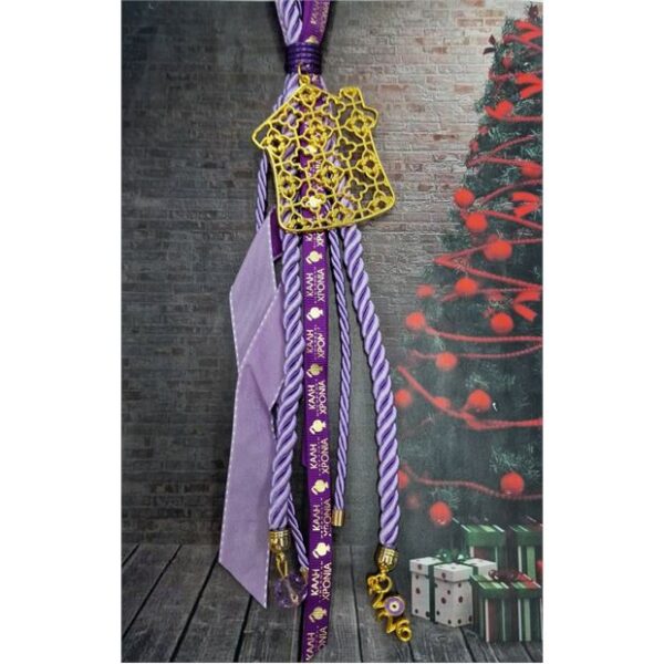 Χειροποίητο Γούρι 2026 Σπίτι Μωβ