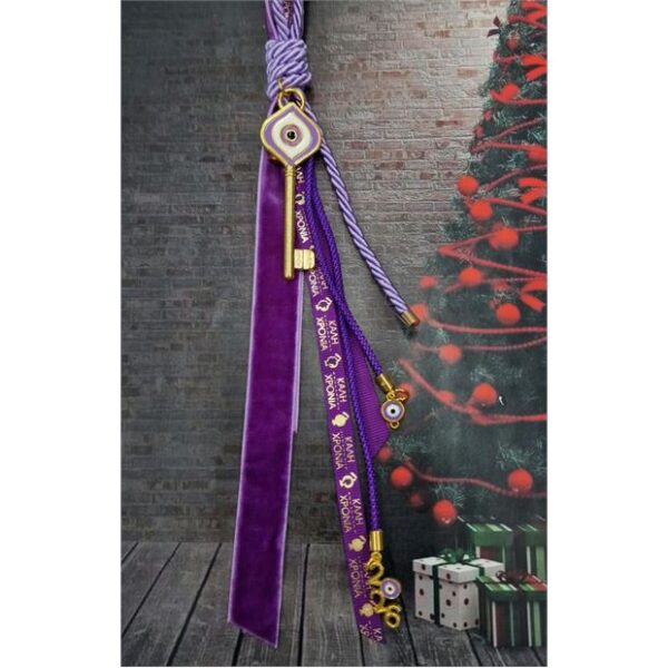 Χειροποίητο Γούρι 2026 Κλειδί Μωβ