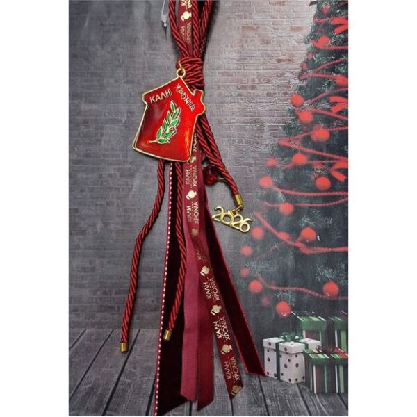 Χειροποίητο Γούρι 2026 Σπίτι Κοκκινο