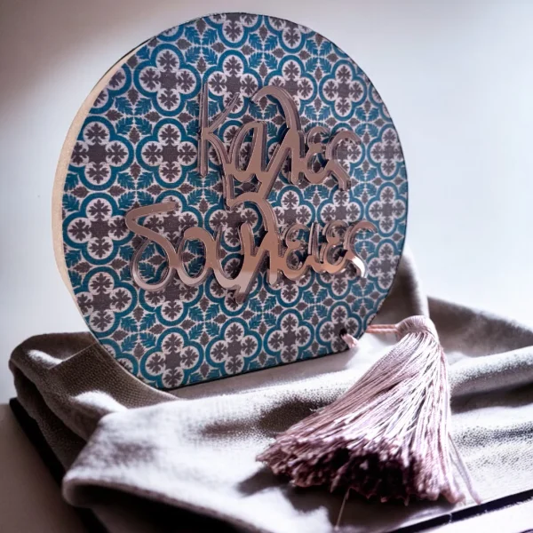 Γούρι Ξύλινο Καλές Δουλειές