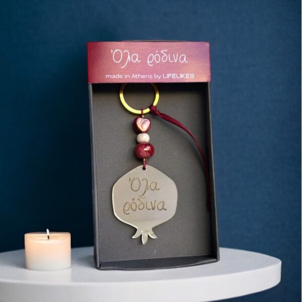 Γουράκι Μπρελόκ Όλα Ρόδινα με Χάντρα