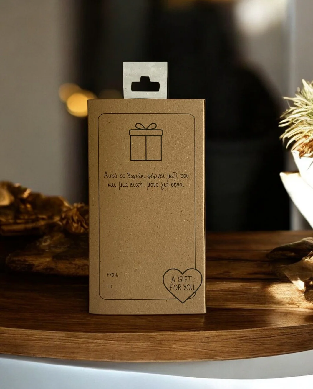 Γουράκι Μπεγλέρι για το Μπαμπά - Image 3