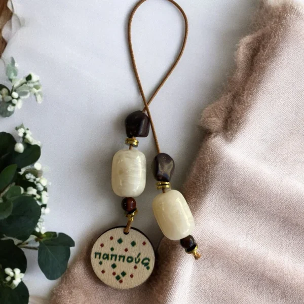 Γουράκι Μπεγλέρι για τον Παππού