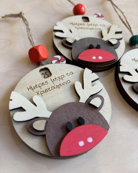 Χειροποίητο Ξύλινο Στολίδι Αντίστροφης Μέτρησης