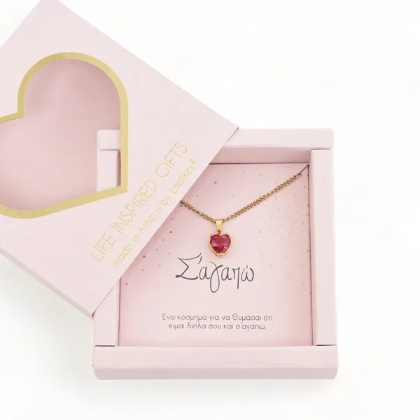 Gift Box Σ'Αγαπώ Κολιέ Zircon