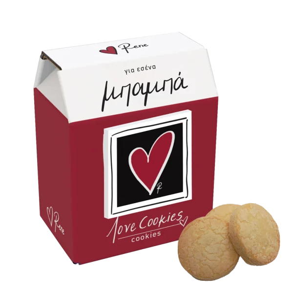 Love Cookies / Για εσένα Μπαμπά