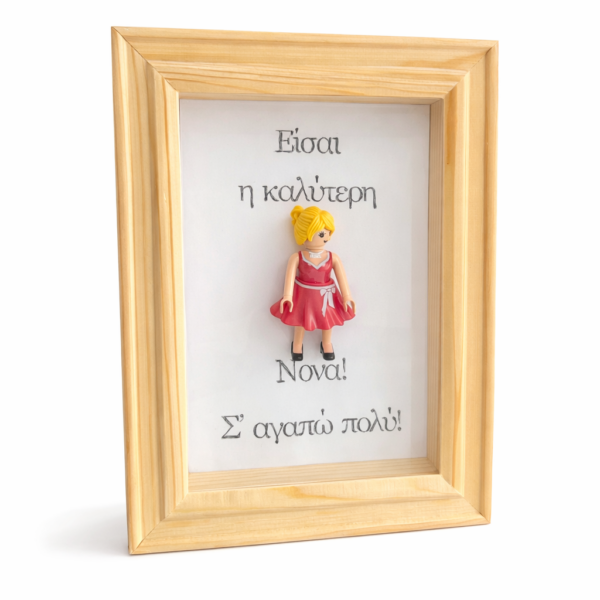 Προσωποποιημένο Κάδρο για Νονά με Φιγούρα Playmobil