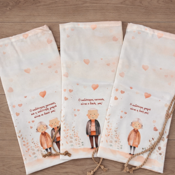 Χειροποίητο υφασμάτινο πουγκί για τσουρέκι για τον Παππού ή /και τη Γιαγιά!