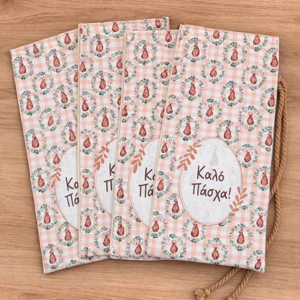 Χειροποίητο υφασμάτινο πουγκί για τσουρέκι "Καλό Πάσχα" !