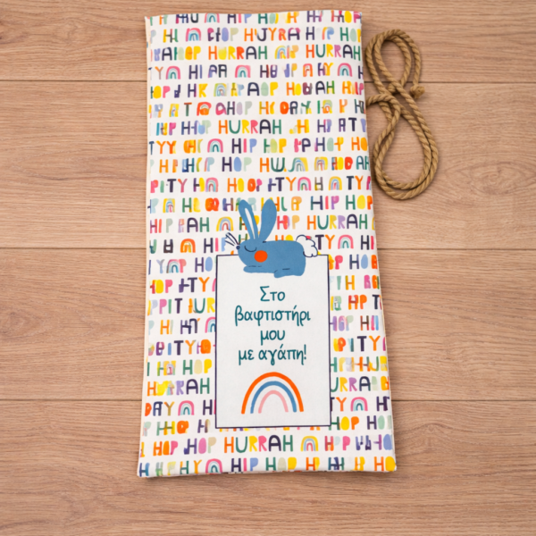 Χειροποίητο υφασμάτινο πουγκί για τσουρέκι για το Βαφτιστήρι