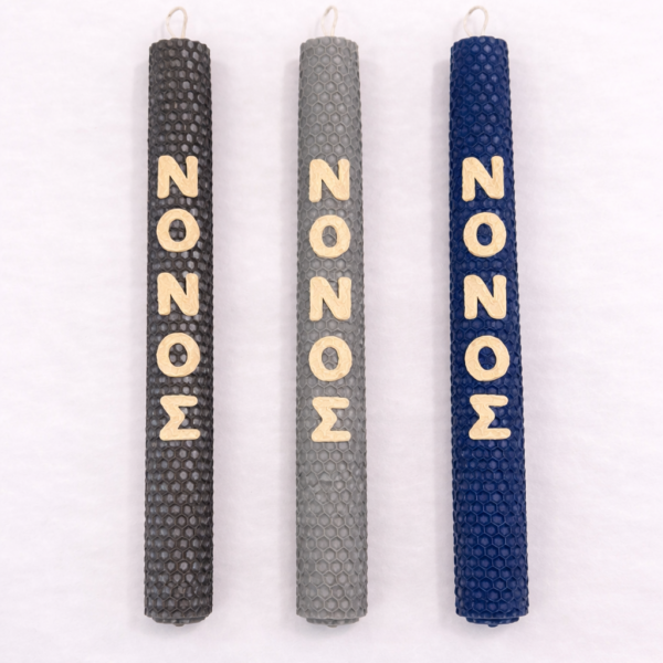 ✨ Χειροποίητη λαμπάδα από φυσικό κερί μέλισσας – Νονός